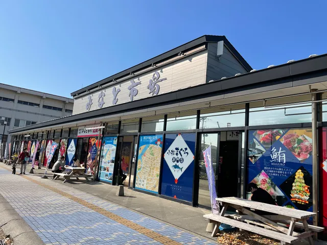 Sakata Port Market