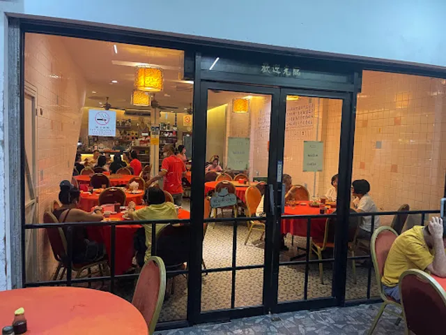 Kong Ming Restaurant Oakland