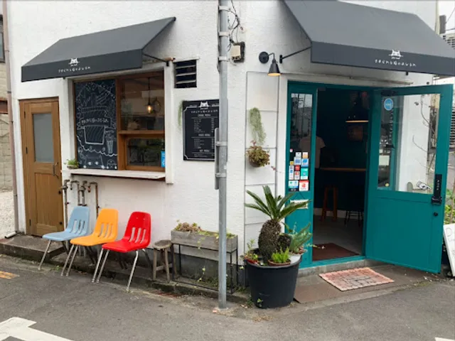 きまぐれな猫のおひるね juice stand kimagurena_nekono_ohirune