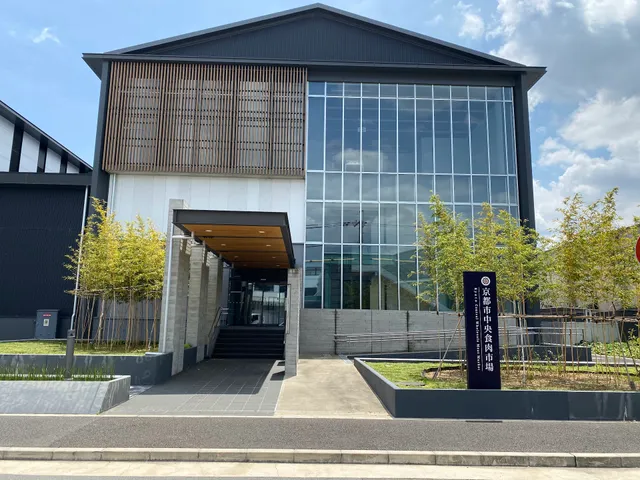 京都食肉市場（株）