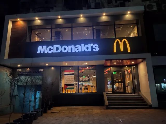 Mcdonald's العباسية