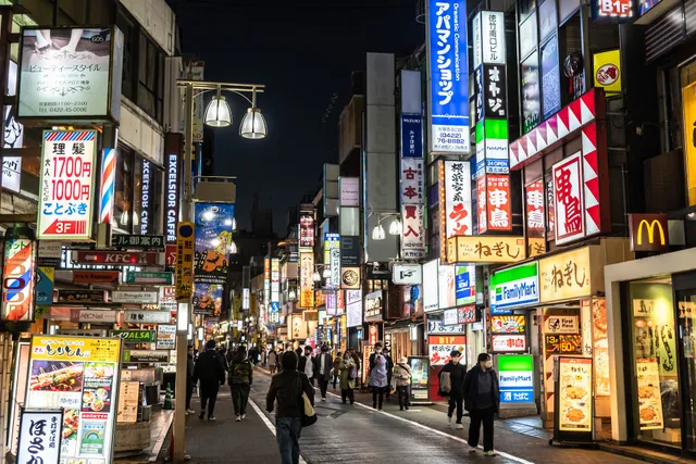 吉祥寺パークロード商店会