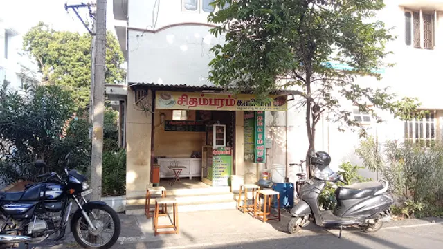 Sithambaram Coffee Bar