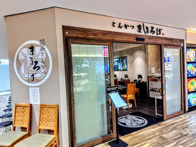 Kansai Tonkatsu Mahoroba