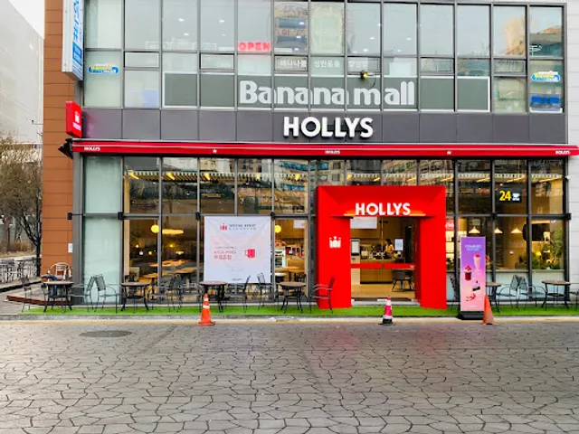 할리스 의정부역점