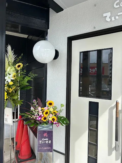 Cafe てぃーだ47