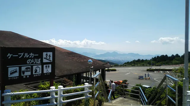 Hakone Jukkoku-toge Rest House