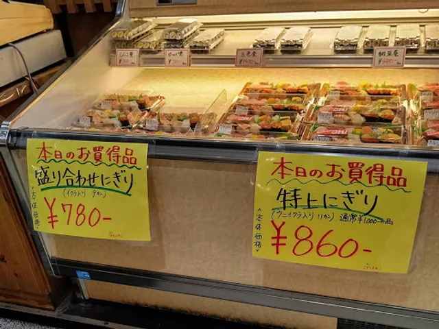 寿司ショップ 大 フジ高陽店