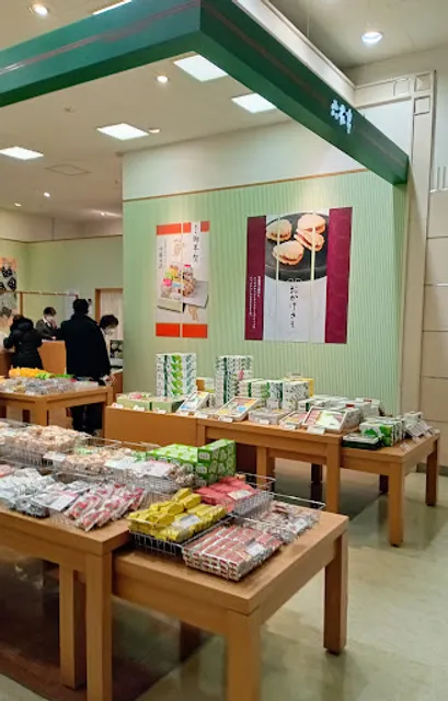 Rokkatei AEON MALL KUSHIRO SHOWA Store