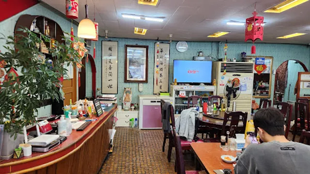 Hwaguk Chinese Restaurant