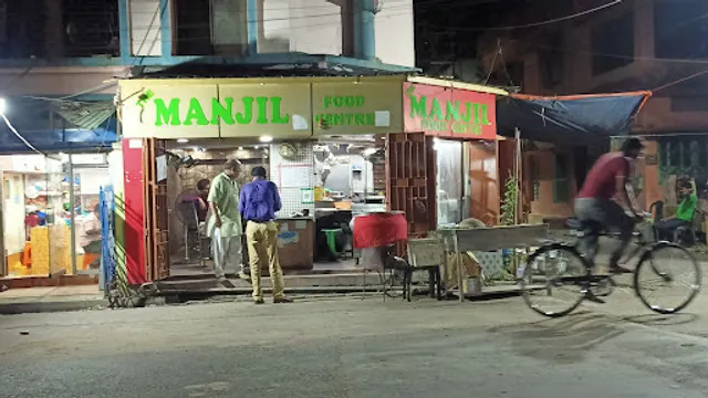 The Manjil Food Centre