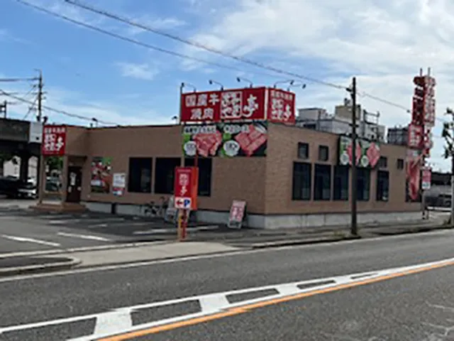 Amiyakitei Minami-ku Hamadacho