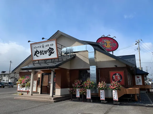 Yamanakaya Hirosaki Store