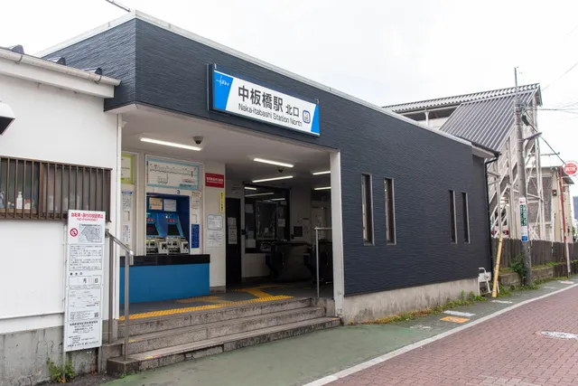 Naka-itabashi Station