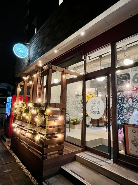 窯焼きイタリアーナ Gubi Gubi