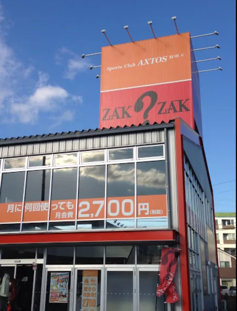 Fushiginaomise ZAKZAK Gifuten