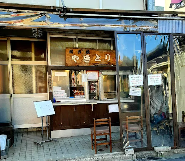 炭火焼やきとり栄屋