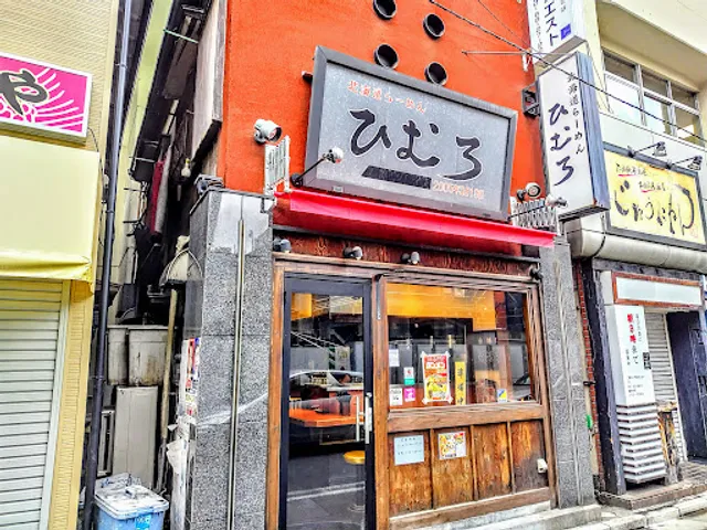 北海道らーめん ひむろ 松戸店