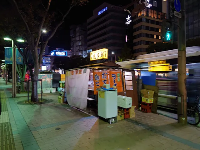 Yatai Kitaro