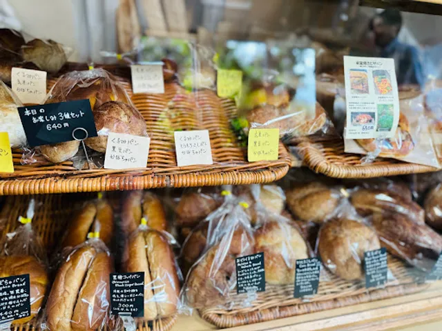 Niseko Okutsuchi Farm