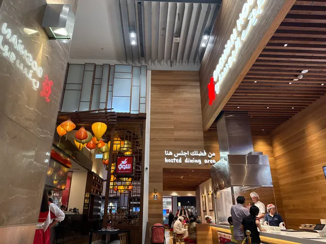 Bosnian House Dubai Mall البيت البوسني دبي مول
