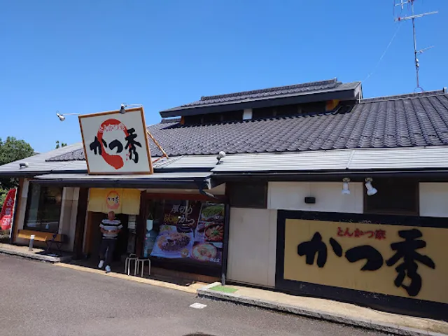 Tonkatsuya Katsuhidekaka Gaharaten