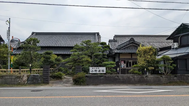 Onoura-kan