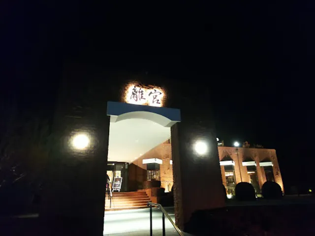 焼肉南大門 離宮 宇都宮