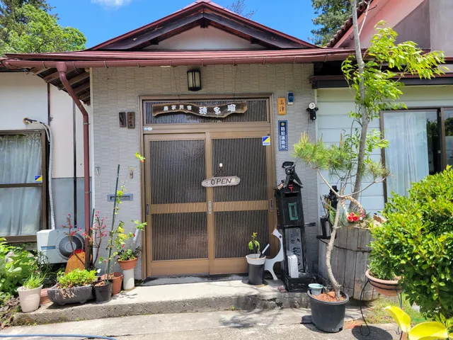 農家民宿 穂多瑠