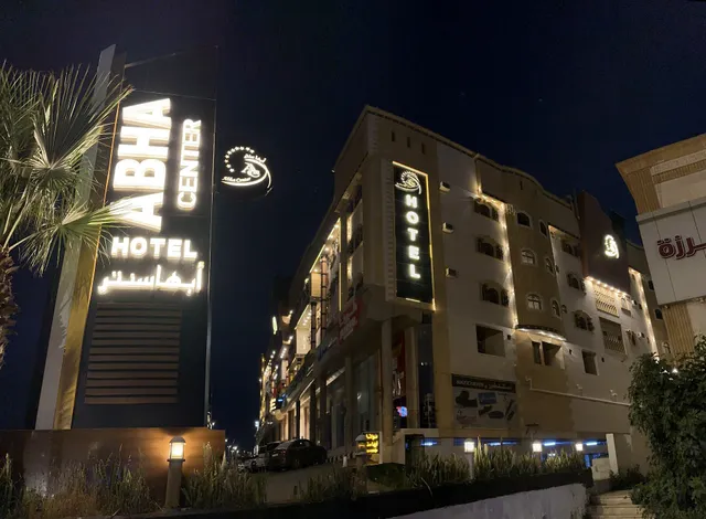 Abha Center