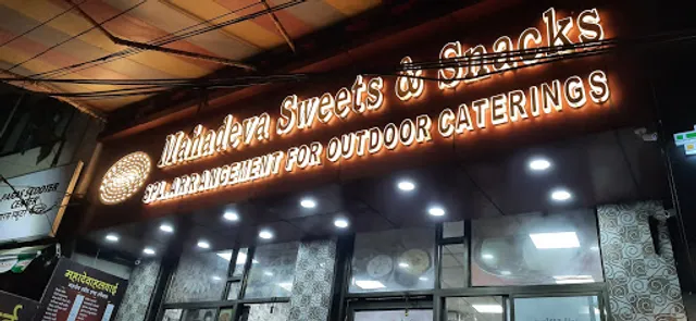 Mahadeva Sweets And Snacks