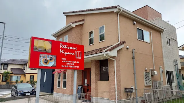 Pâtisserie Miyama