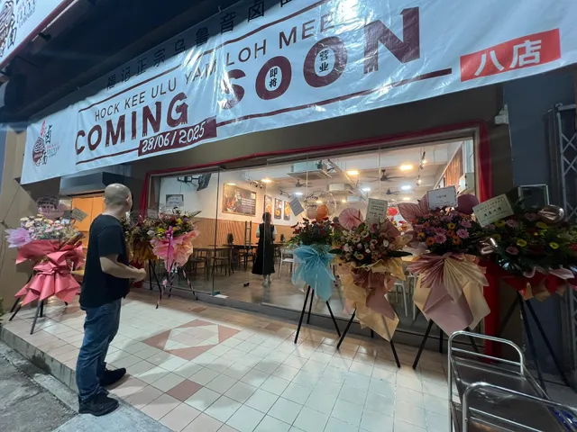 Pusat Perdagangan Seri Kembangan, Seri Kembangan