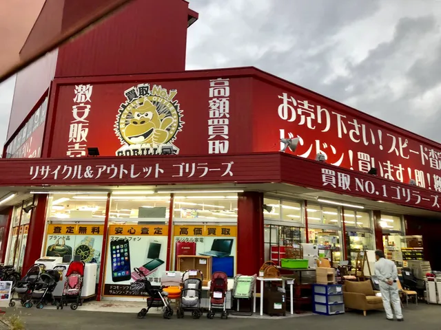 買取屋 ゴリラーズ 富士吉田店