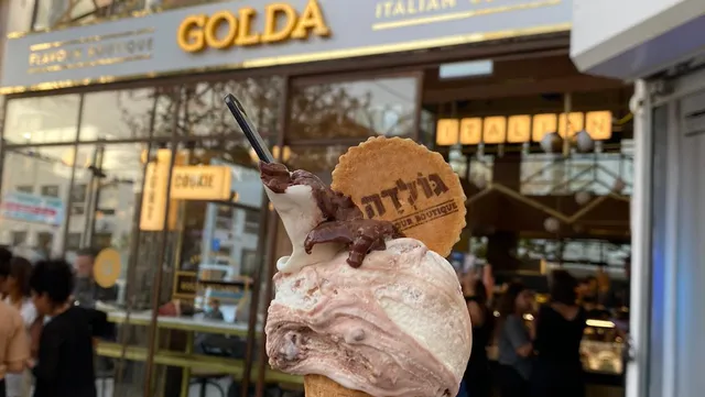 גלידה גולדה - נתניה (כיכר העצמאות) כשר למהדרין