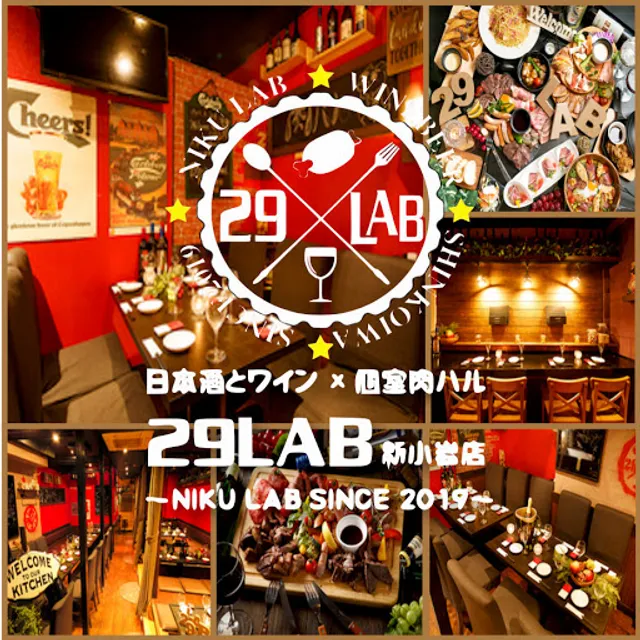 29LAB～ニクラボ～ 新小岩店