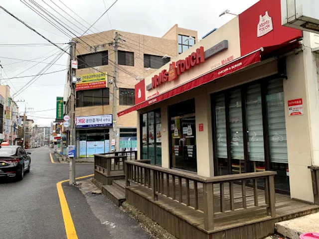 맘스터치 경주동천점