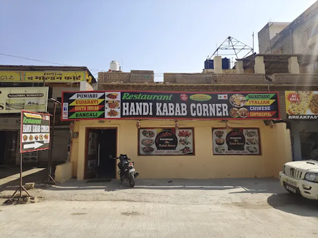 Handi Kabab Corner
