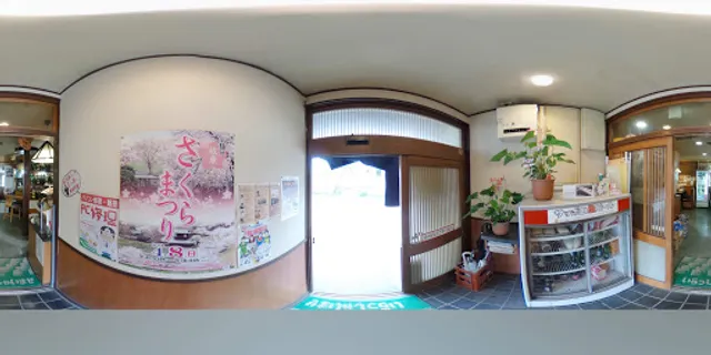 和洋レストラン みやべ家