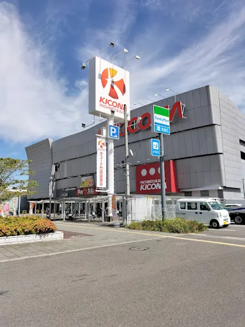 Yakiniku Goen Kadoma