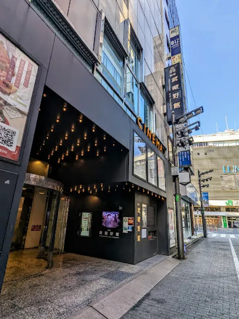 Shinjuku Musashino-kan