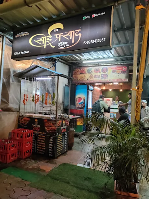 Sai Prasad Foods