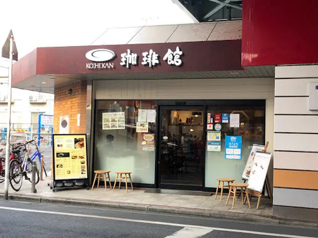 Kohikan Minamigyotokuten