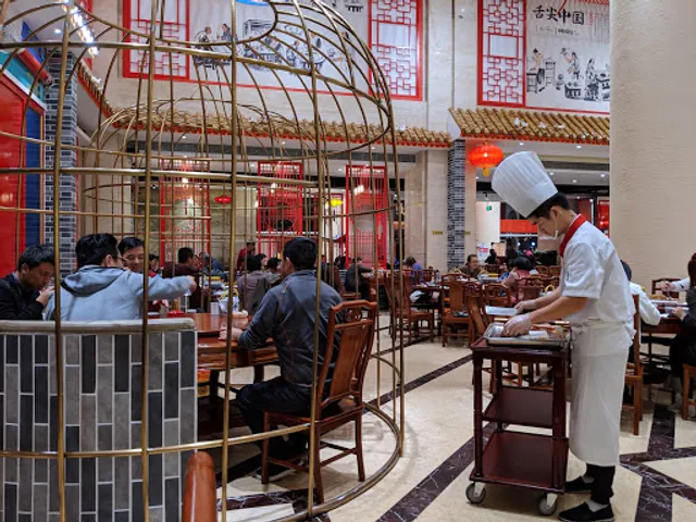 Leyanlao Beijing Tonghuoguo