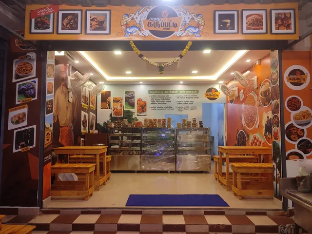 Amudhu Karupatti coffee Thiruporur