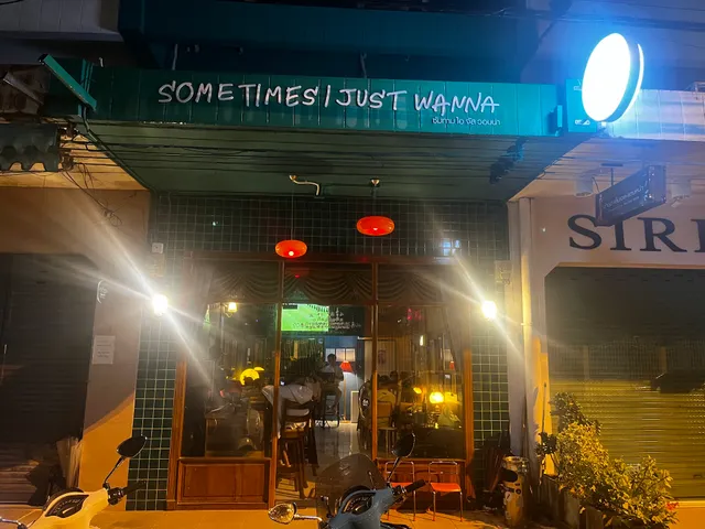 Sometimes i just wanna ...