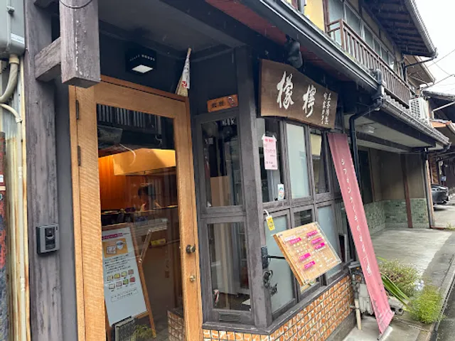 Machiya Cafe