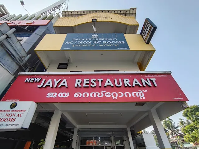 New Jaya Kerala Restaurant.