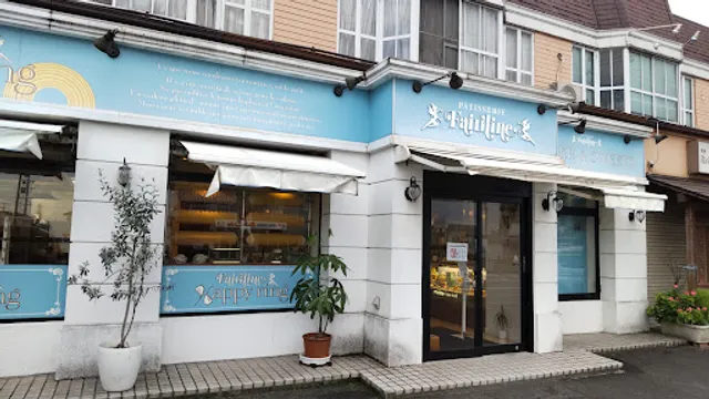 Pâtisserie Fairlline
