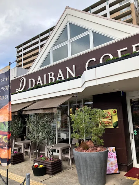 DAIBAN COFFEE cafe